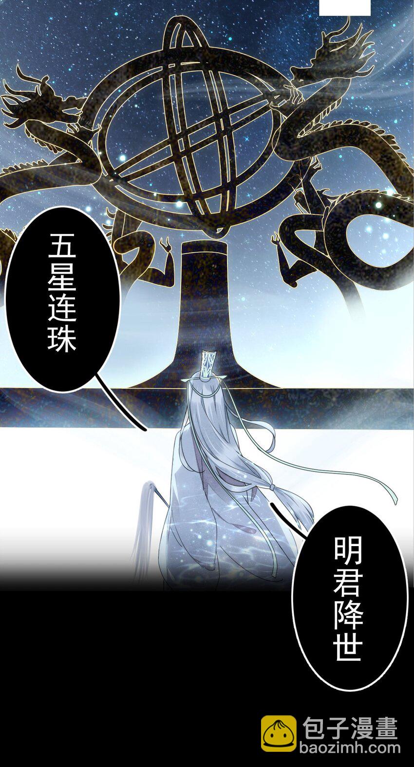 预告 预告-第1话