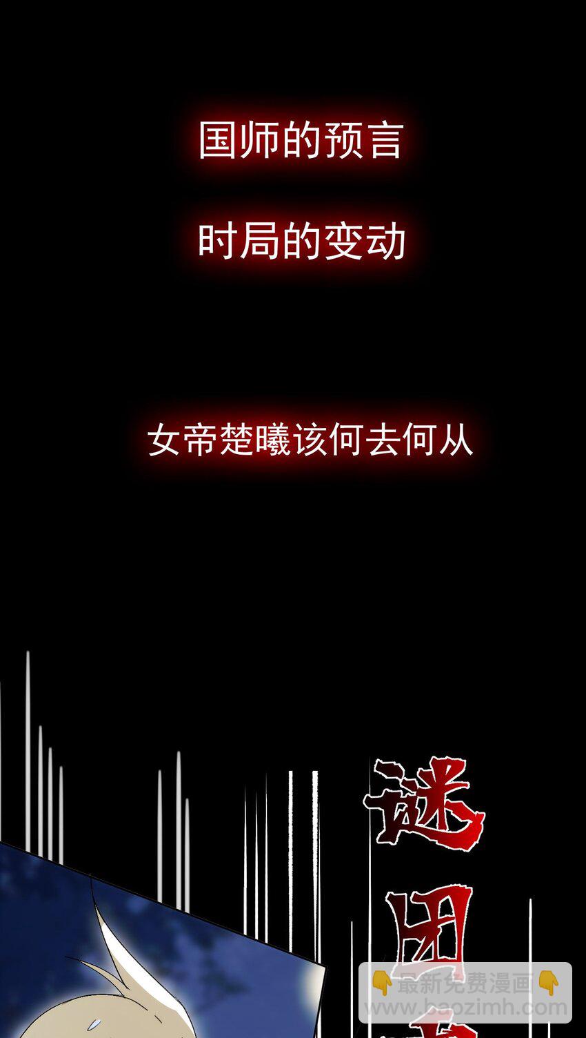 预告 预告-第1话