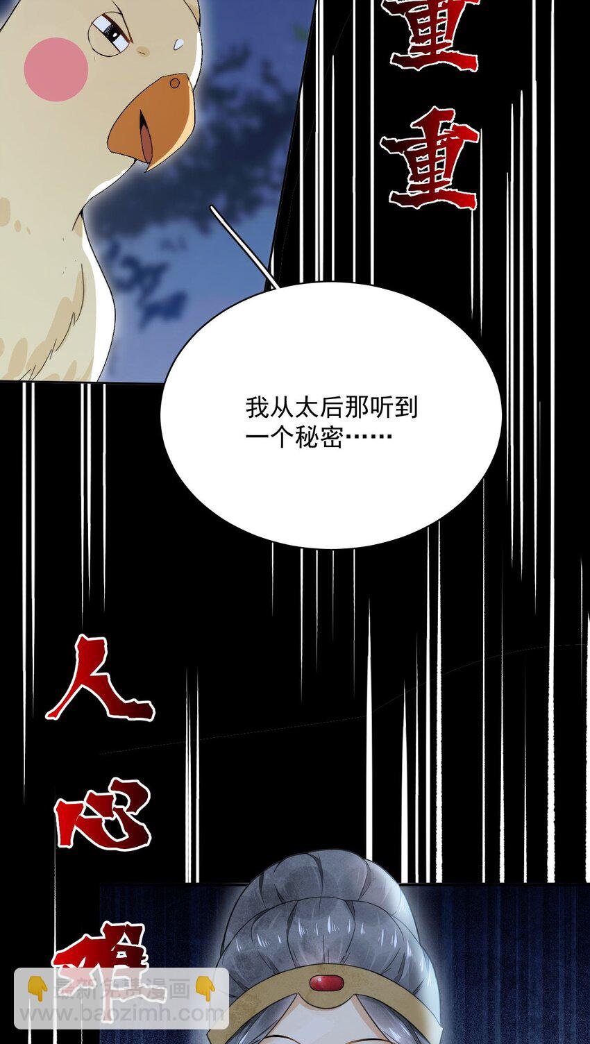 预告 预告-第1话