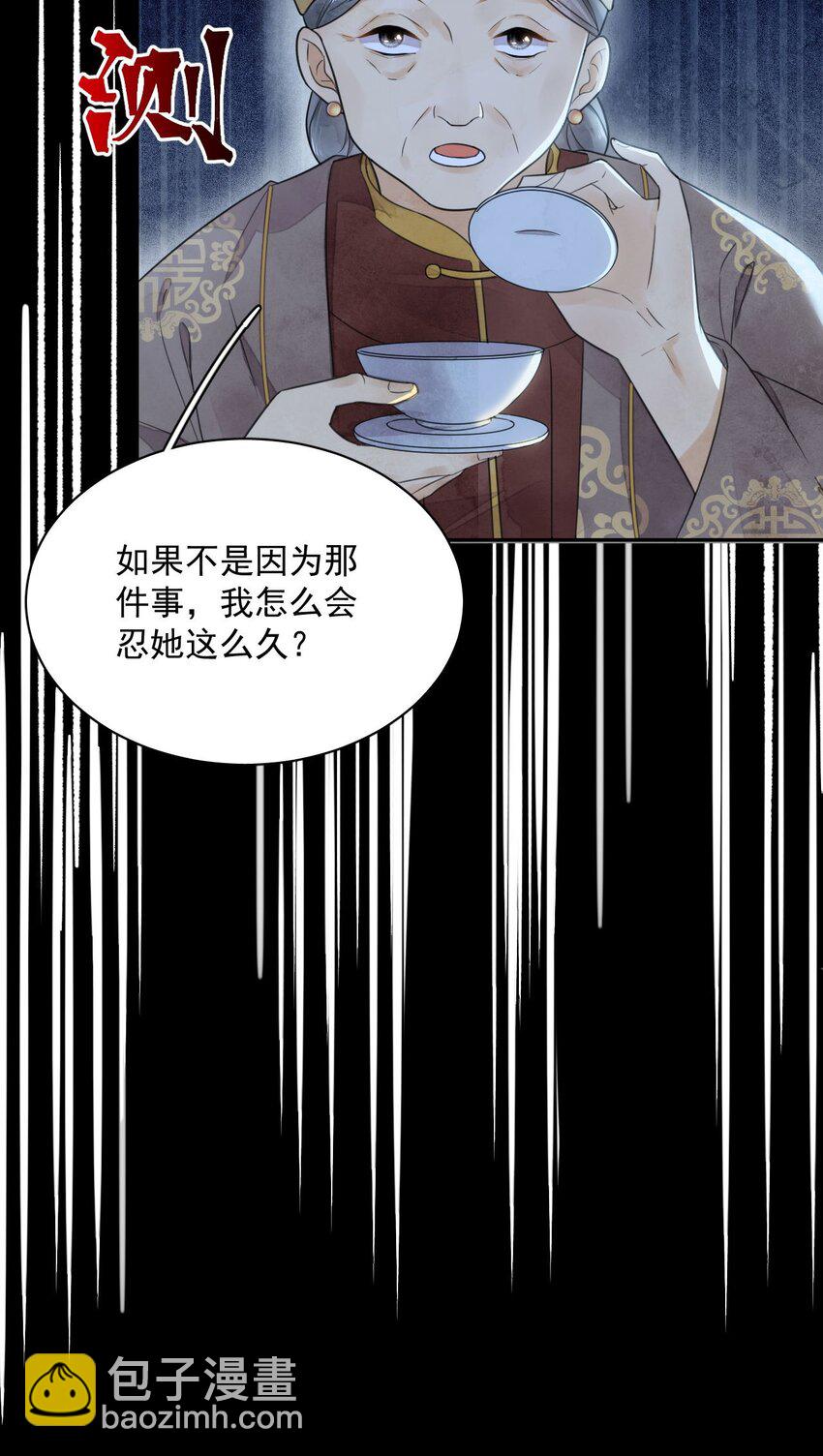 预告 预告-第1话