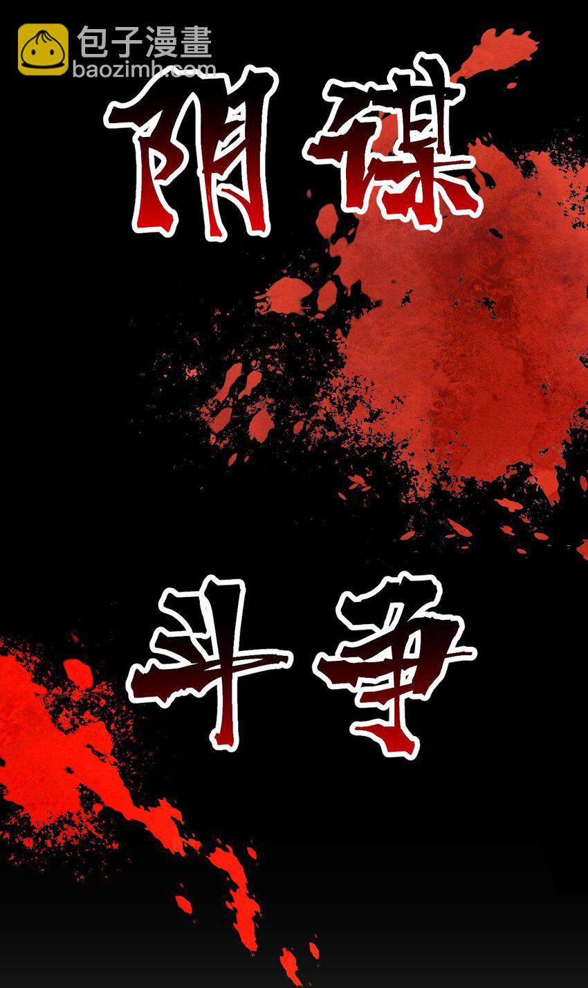 预告 预告-第1话