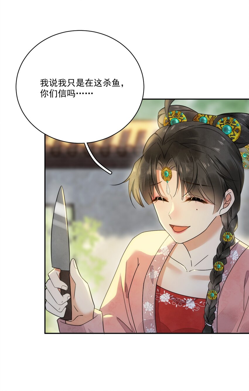 第10话 爹？！-第11话
