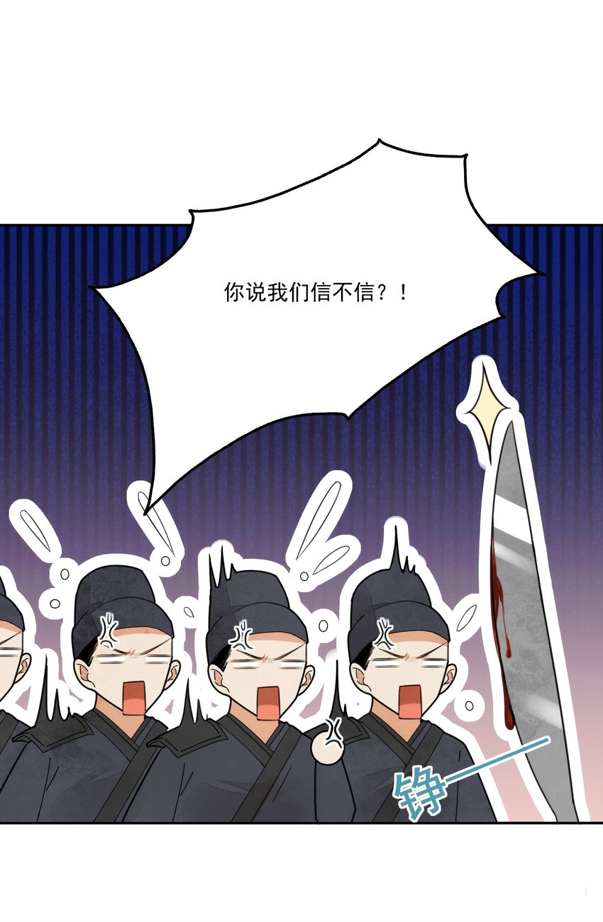 第10话 爹？！-第11话
