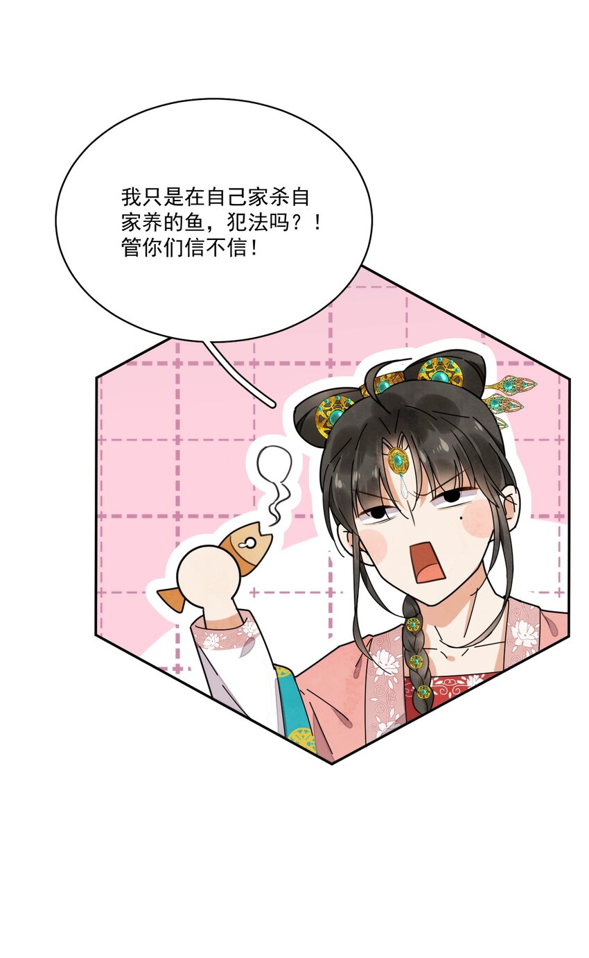 第10话 爹？！-第11话
