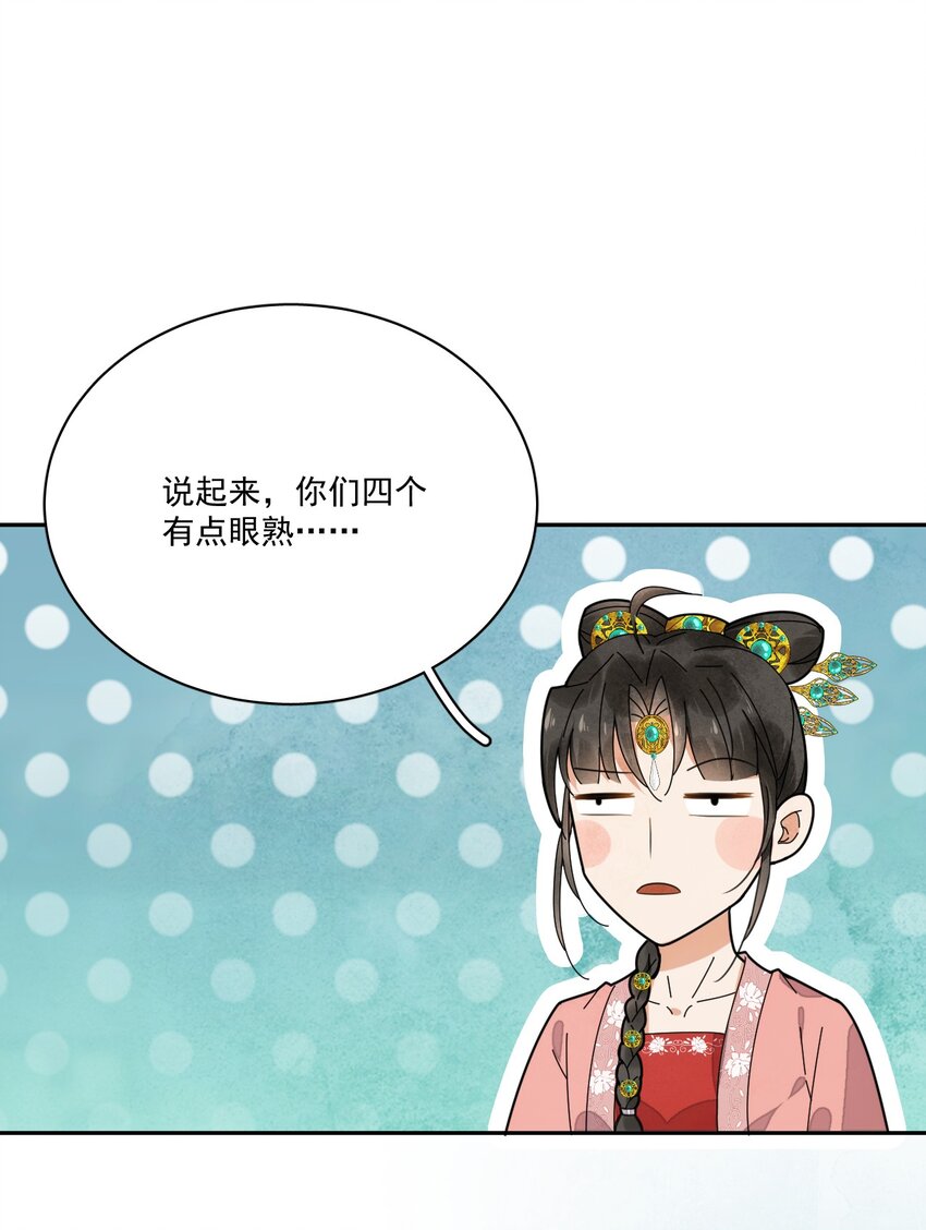 第10话 爹？！-第11话