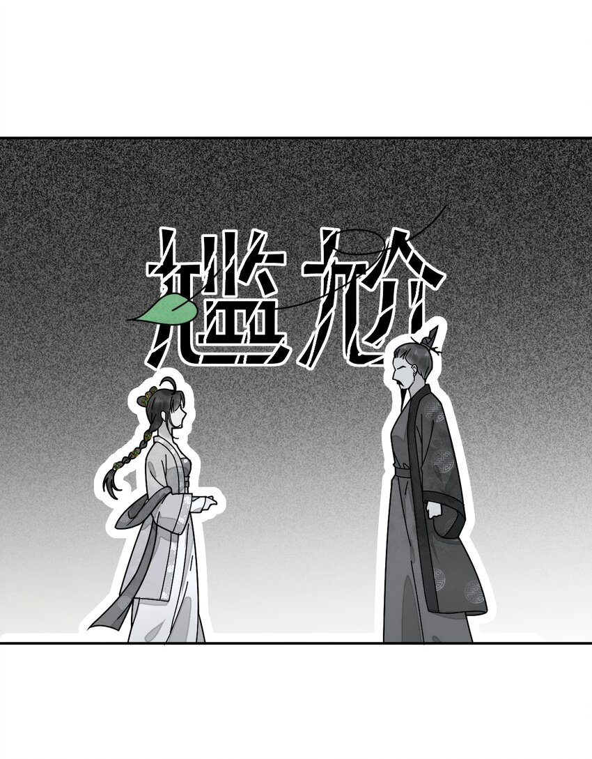 第10话 爹？！-第11话