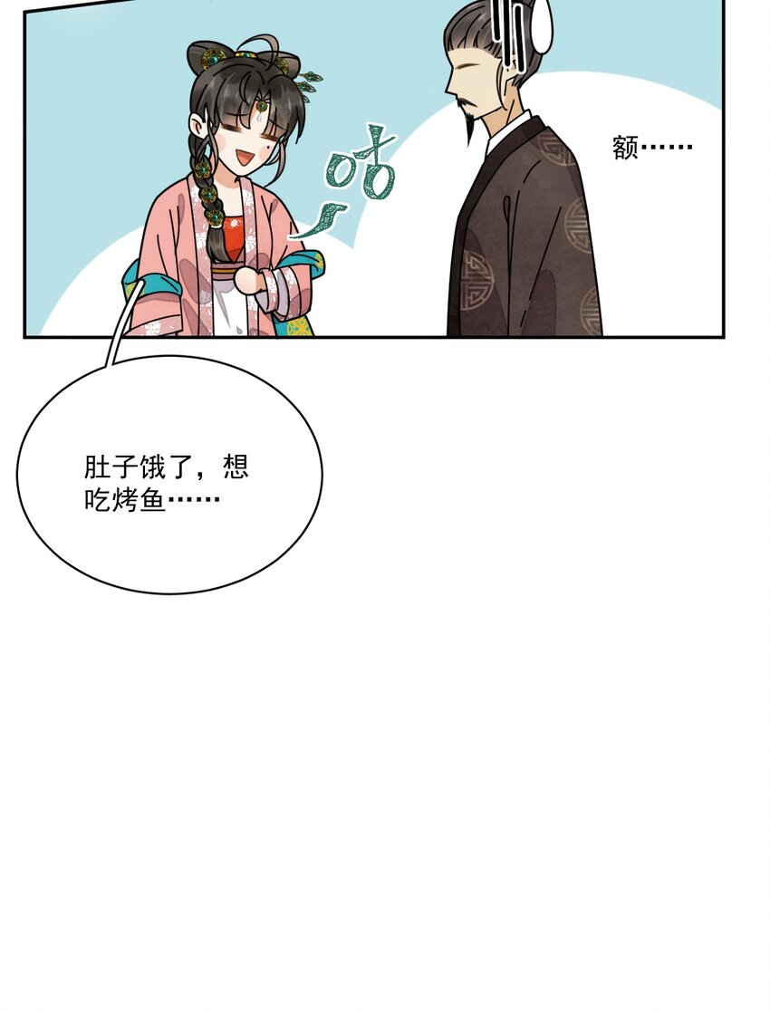 第10话 爹？！-第11话
