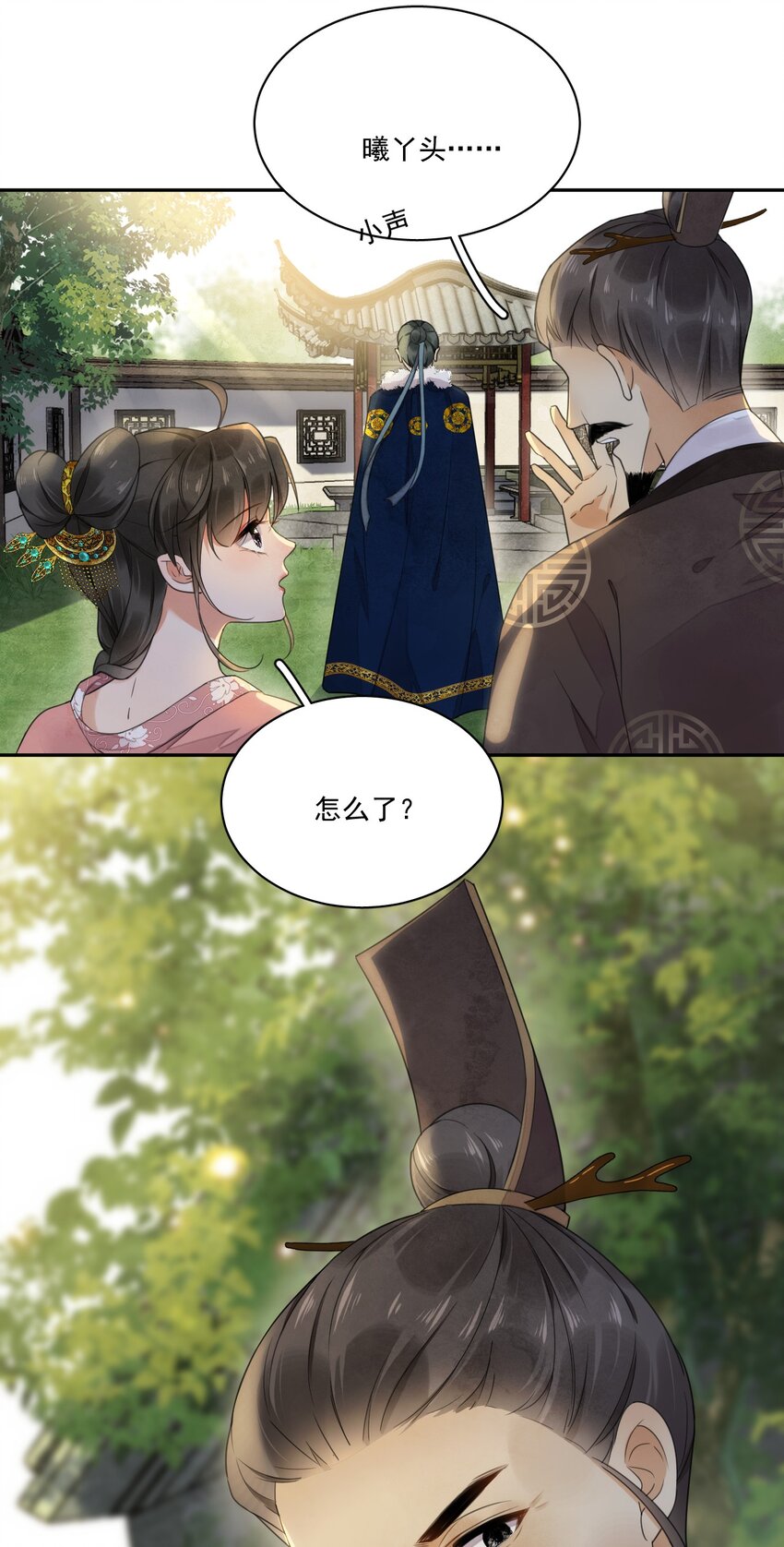 第10话 爹？！-第11话