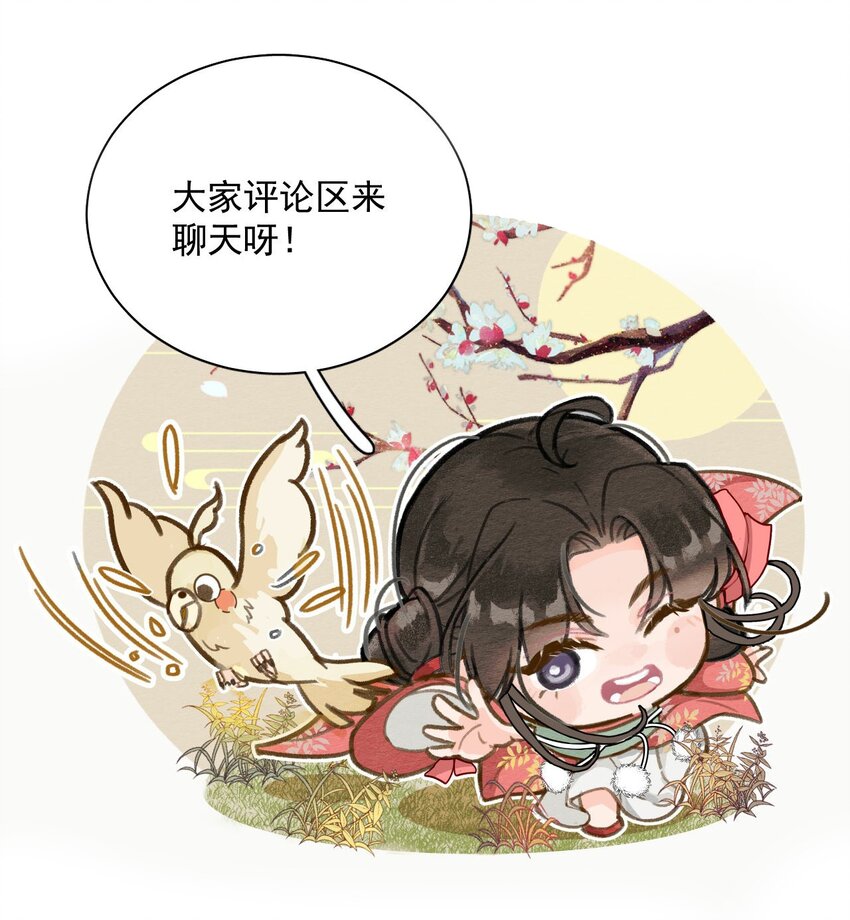 第10话 爹？！-第11话