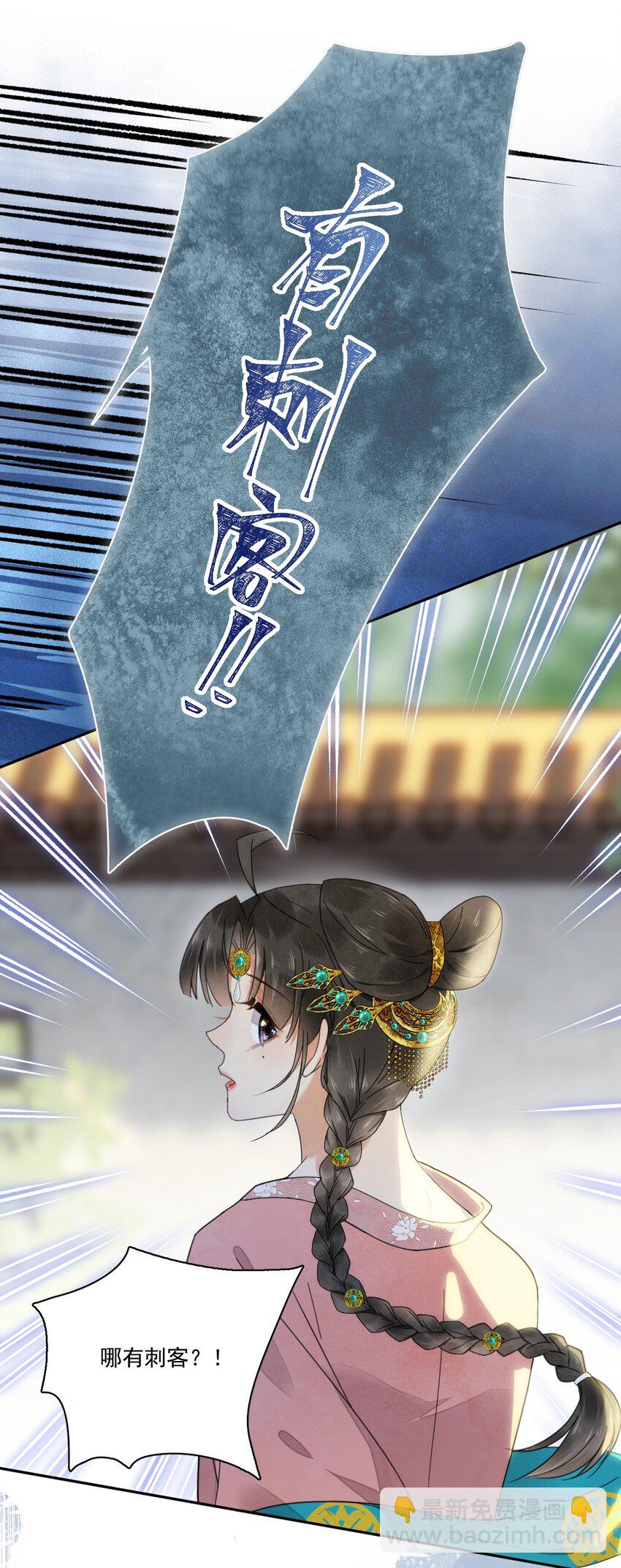 第10话 爹？！-第11话
