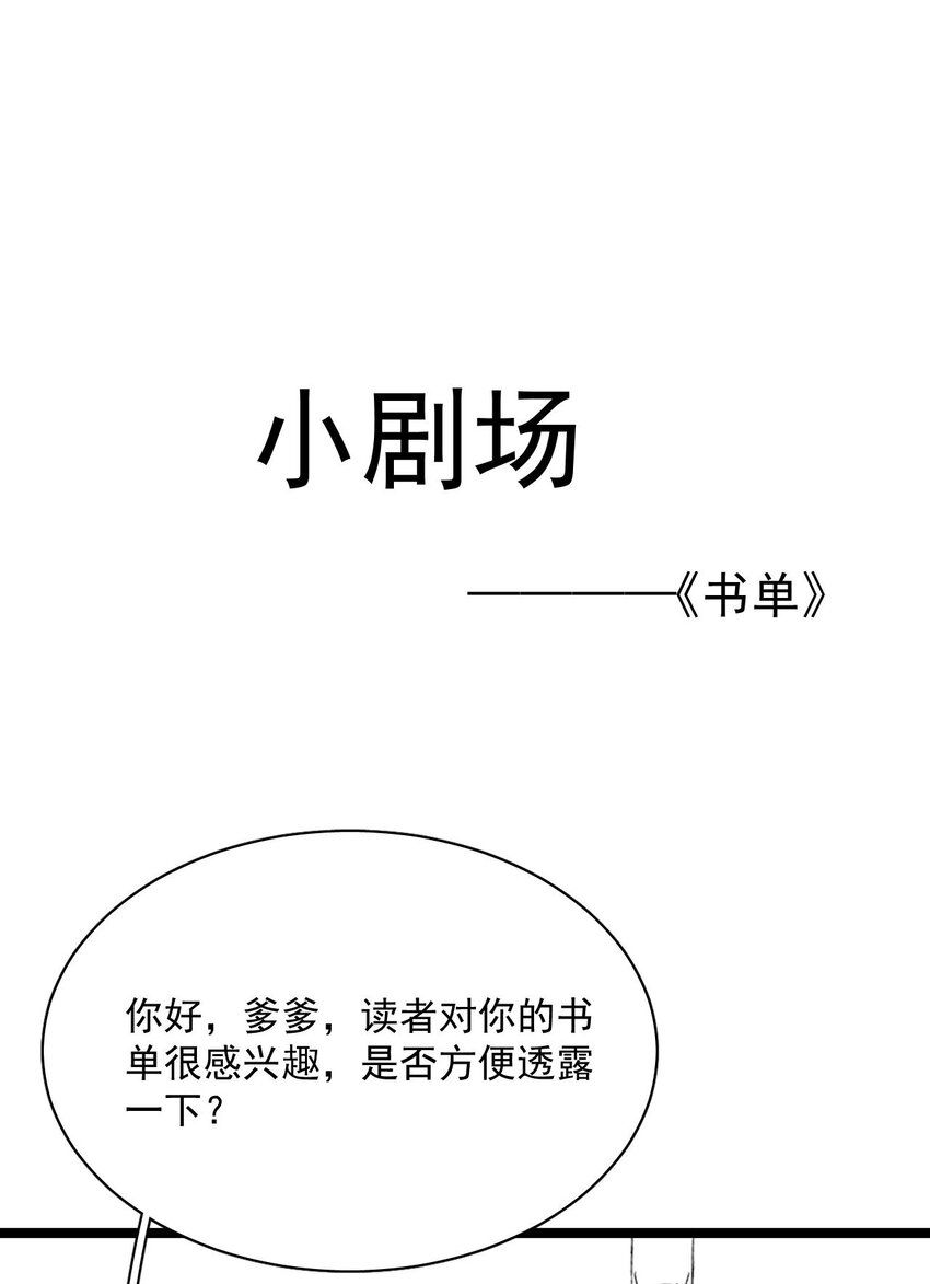 第12话 美人计-第13话