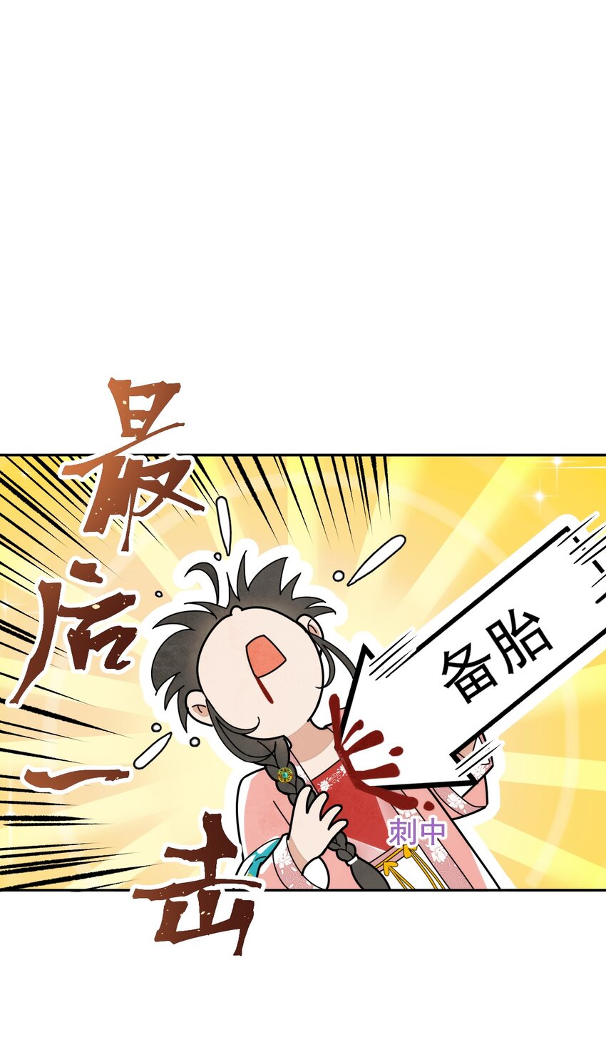 第14话 踏青-第15话