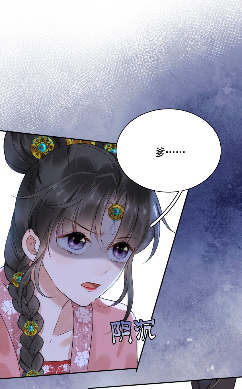 第14话 踏青-第15话