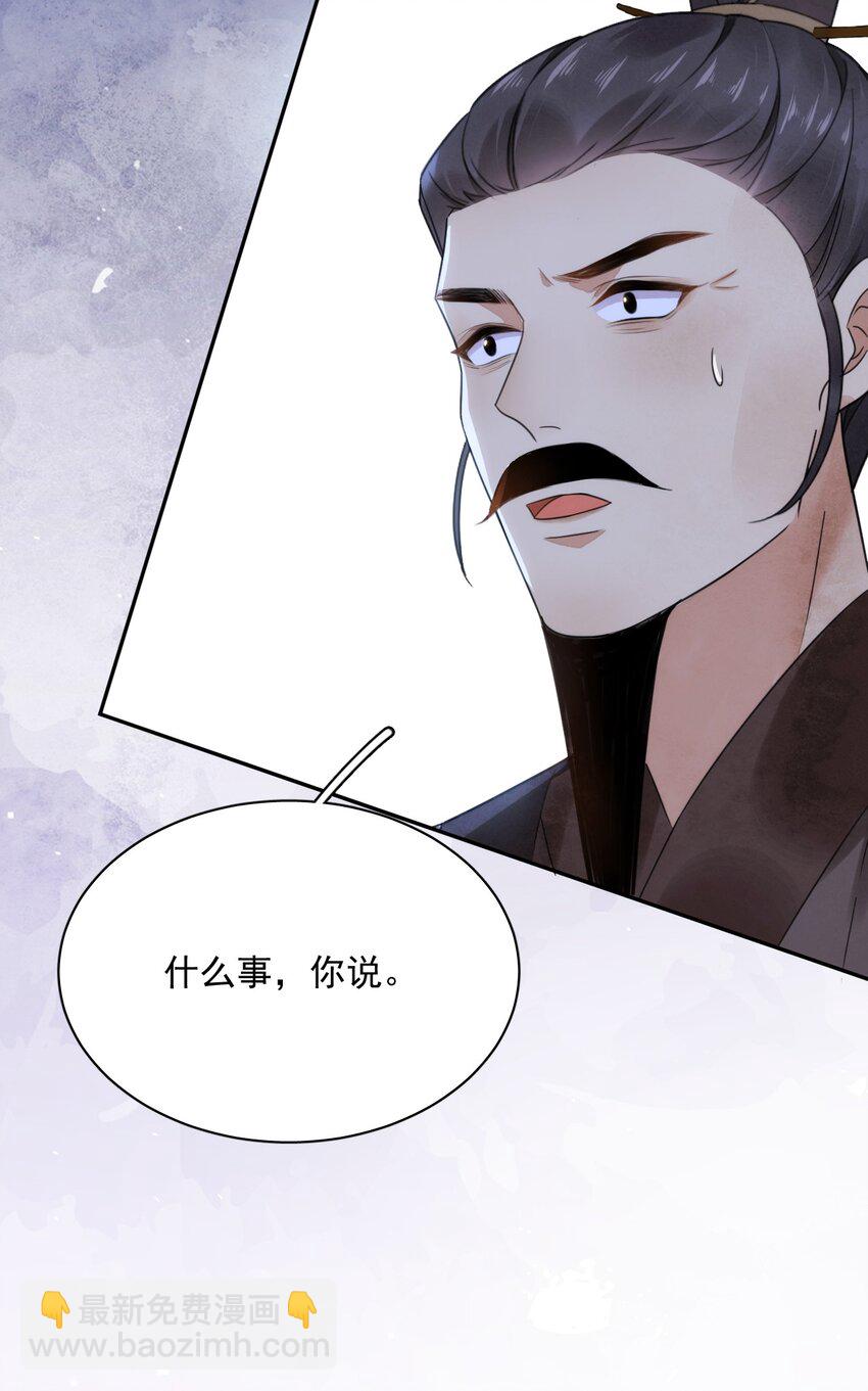 第14话 踏青-第15话