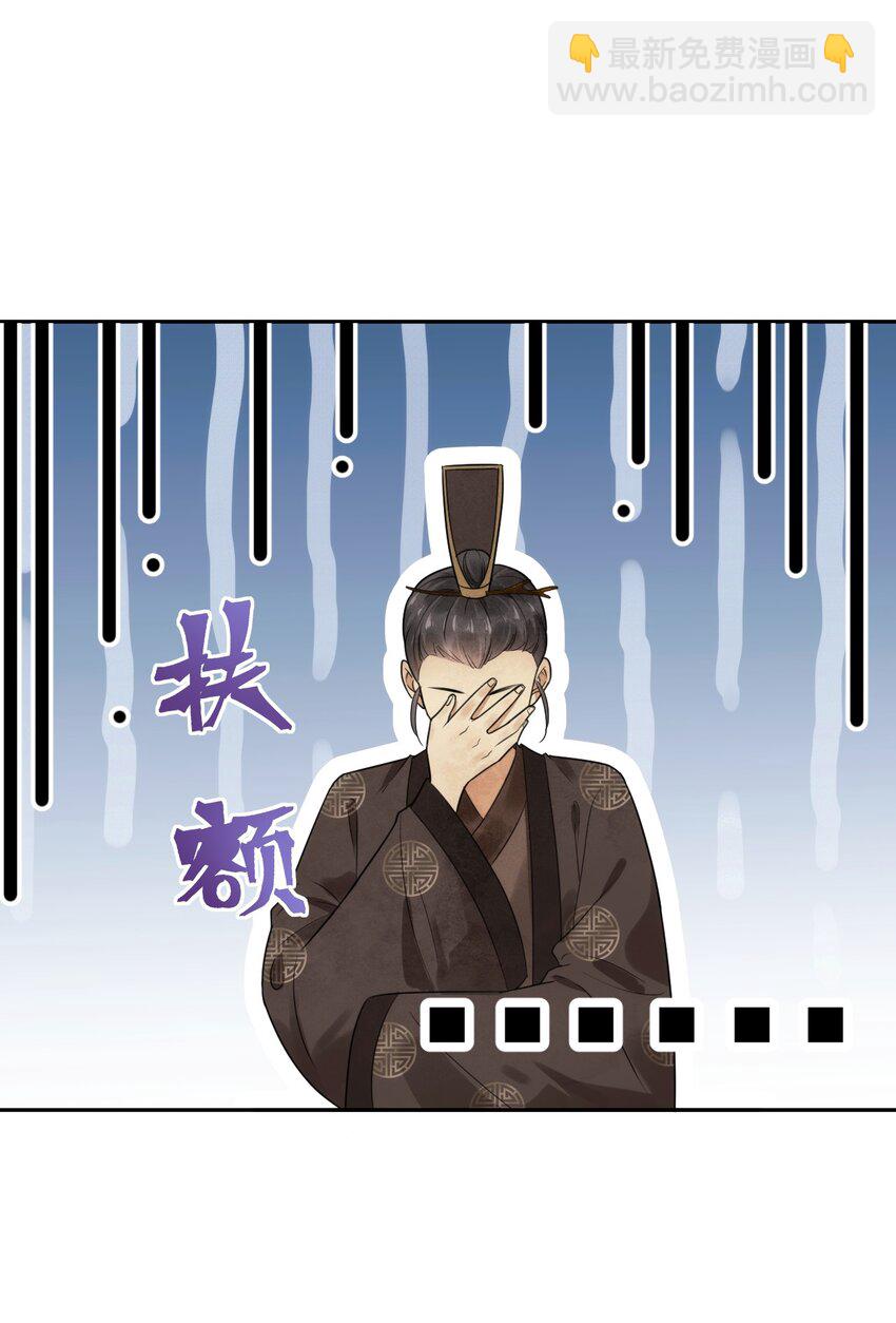 第14话 踏青-第15话