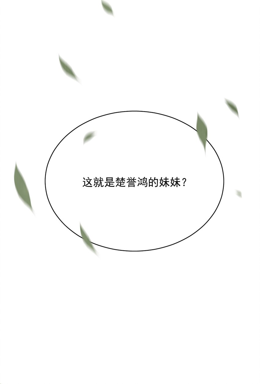 第14话 踏青-第15话