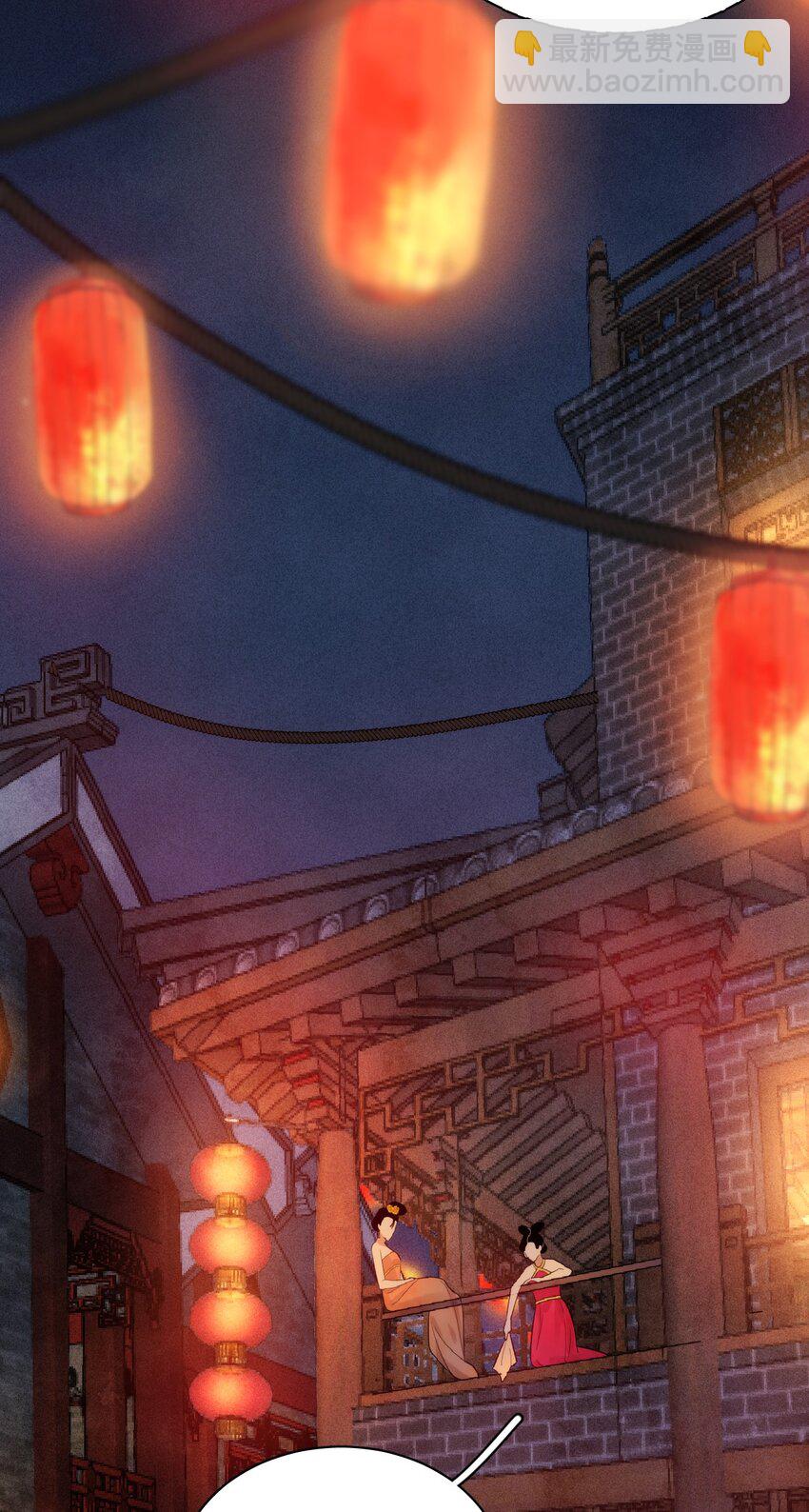 第18话 翠红楼-第19话