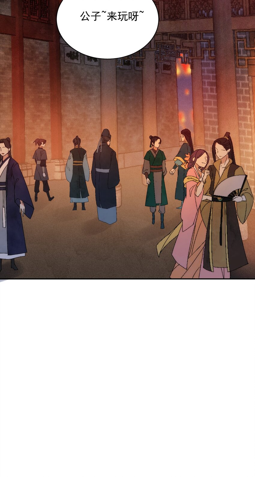 第18话 翠红楼-第19话
