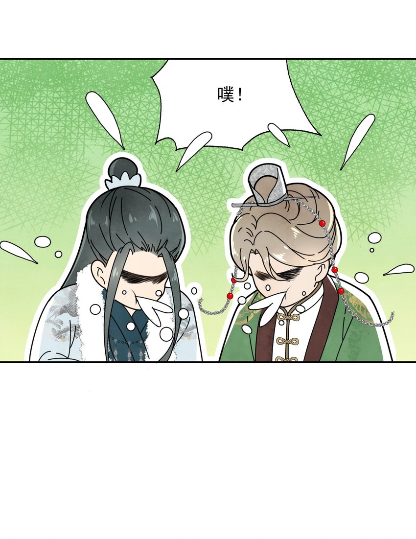 第18话 翠红楼-第19话