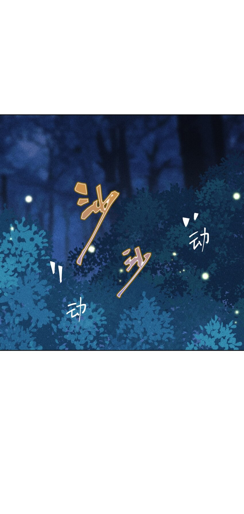 第2话 别动我的人-第3话