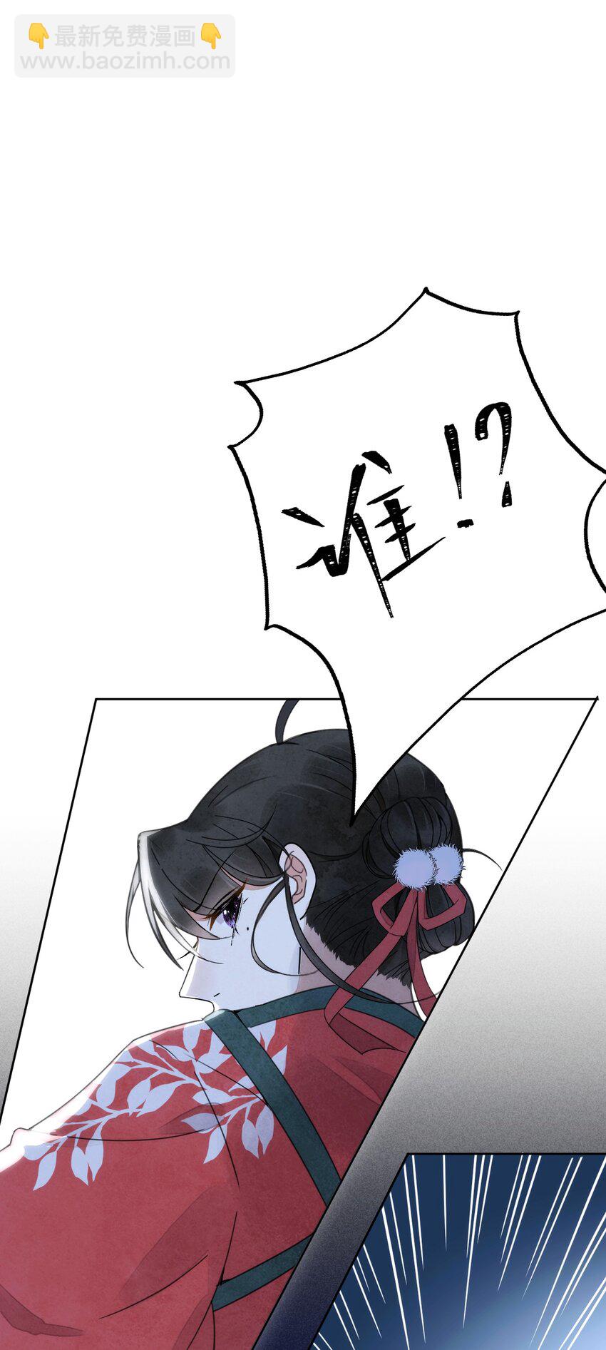 第2话 别动我的人-第3话