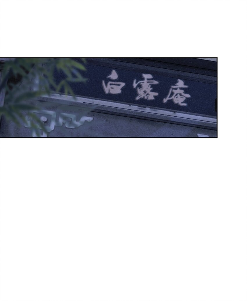 第2话 别动我的人-第3话
