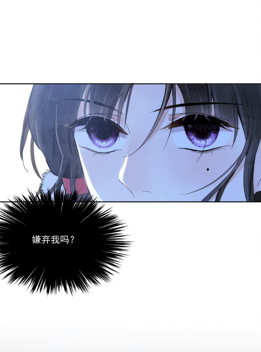 第2话 别动我的人-第3话