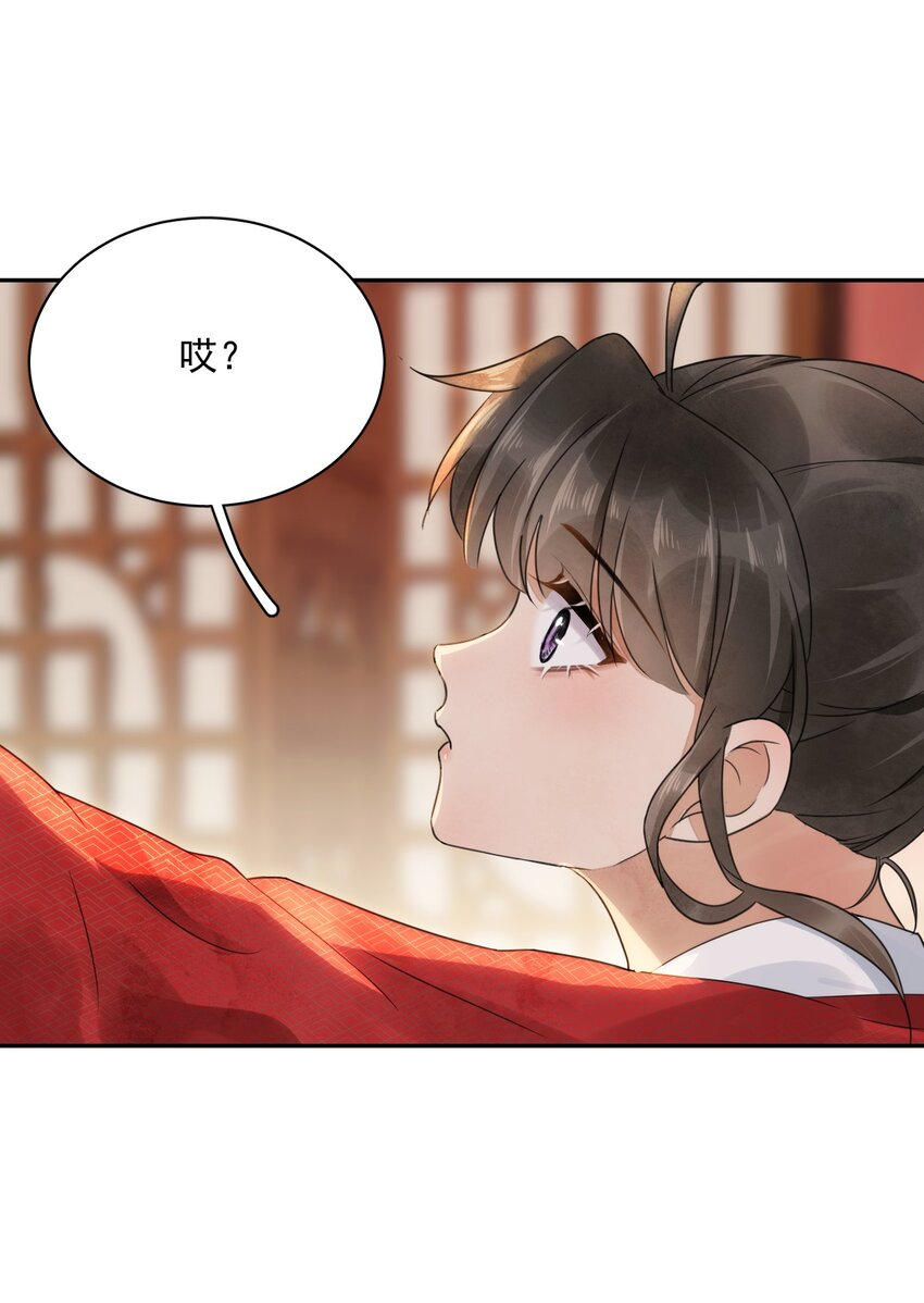 第20话 这么主动！-第21话