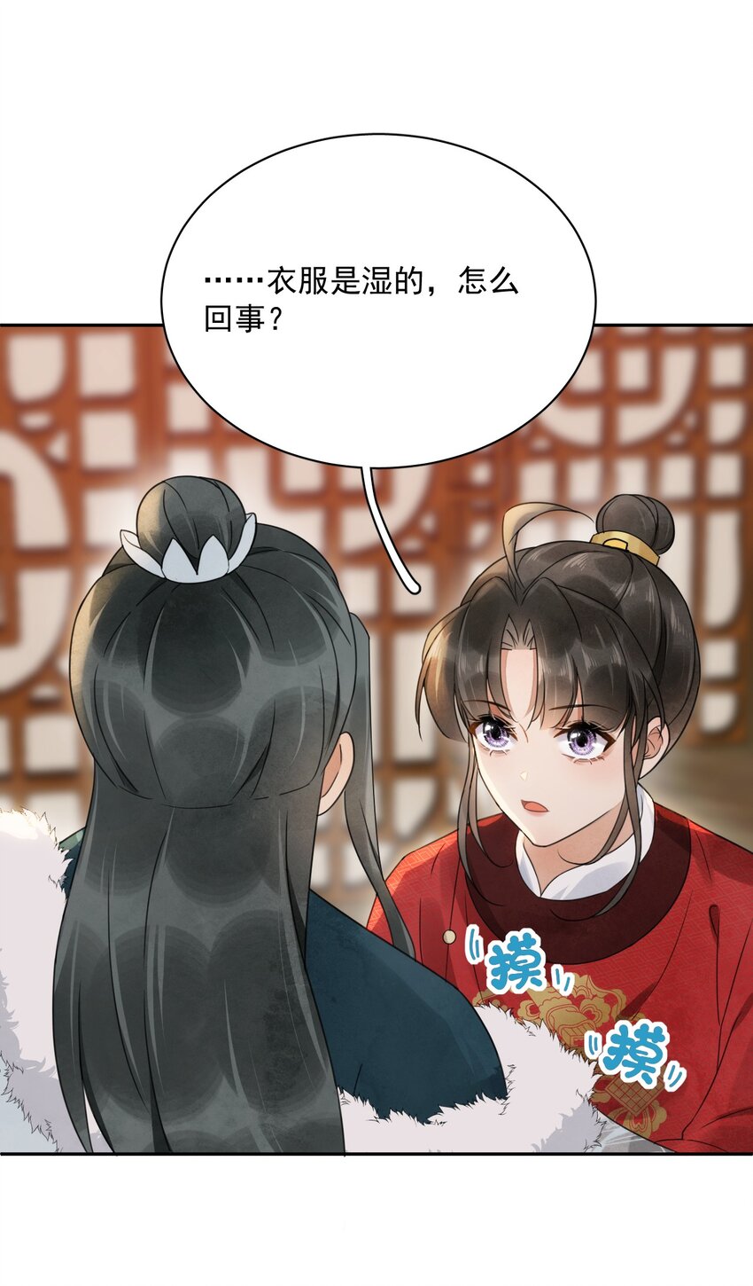 第20话 这么主动！-第21话