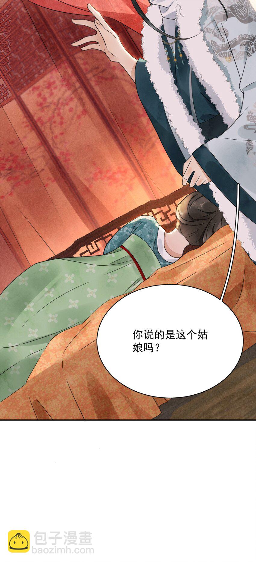 第20话 这么主动！-第21话