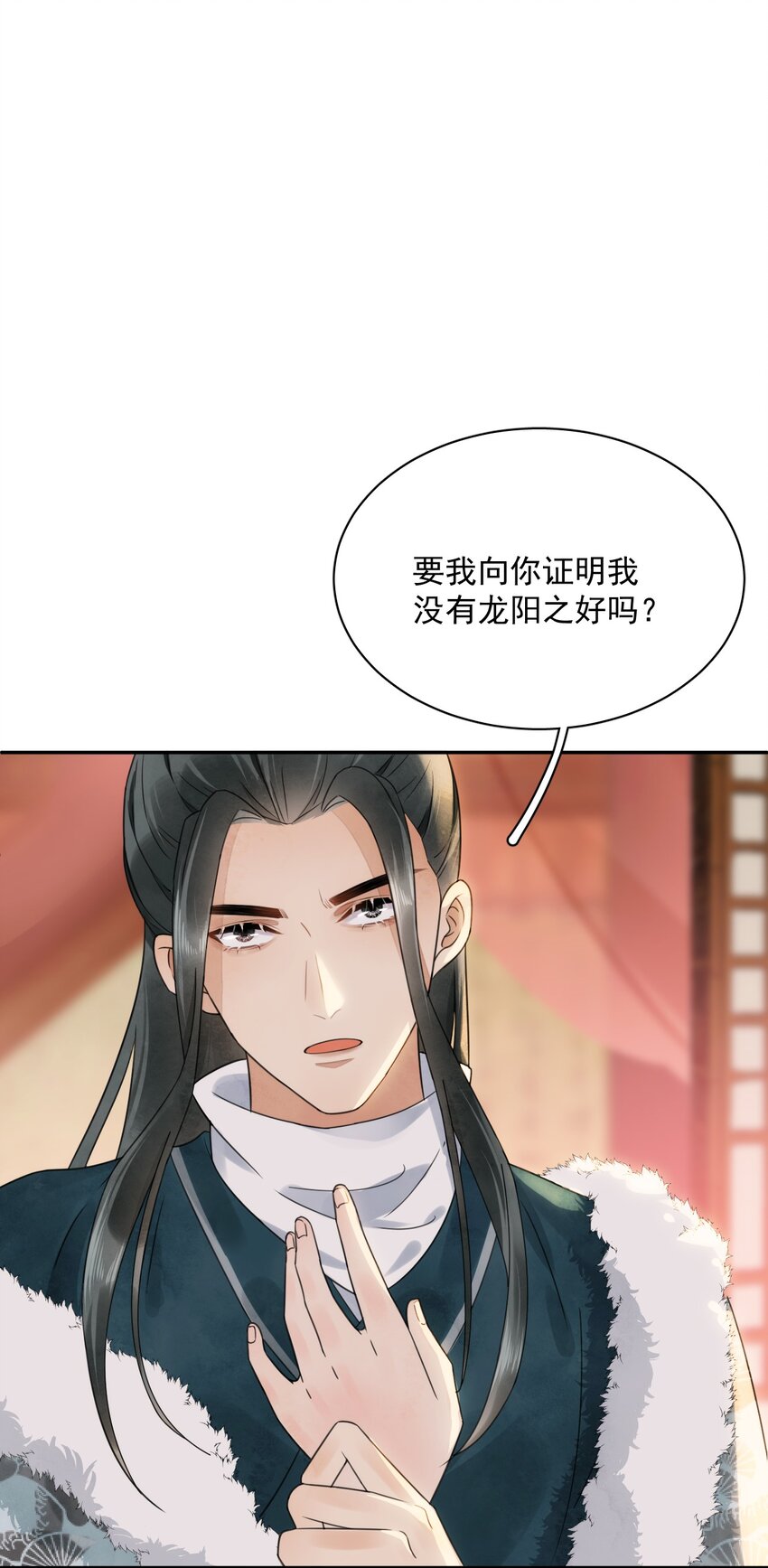 第20话 这么主动！-第21话