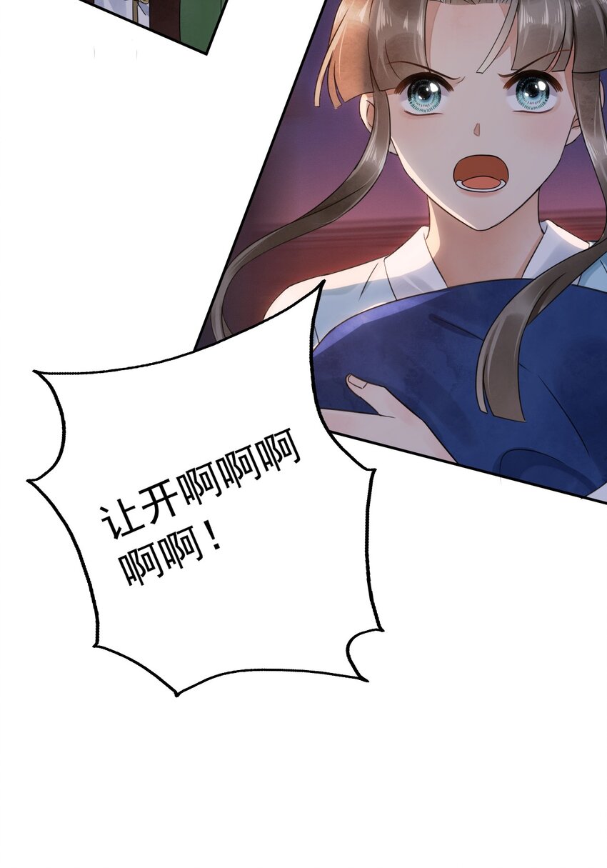 第20话 这么主动！-第21话