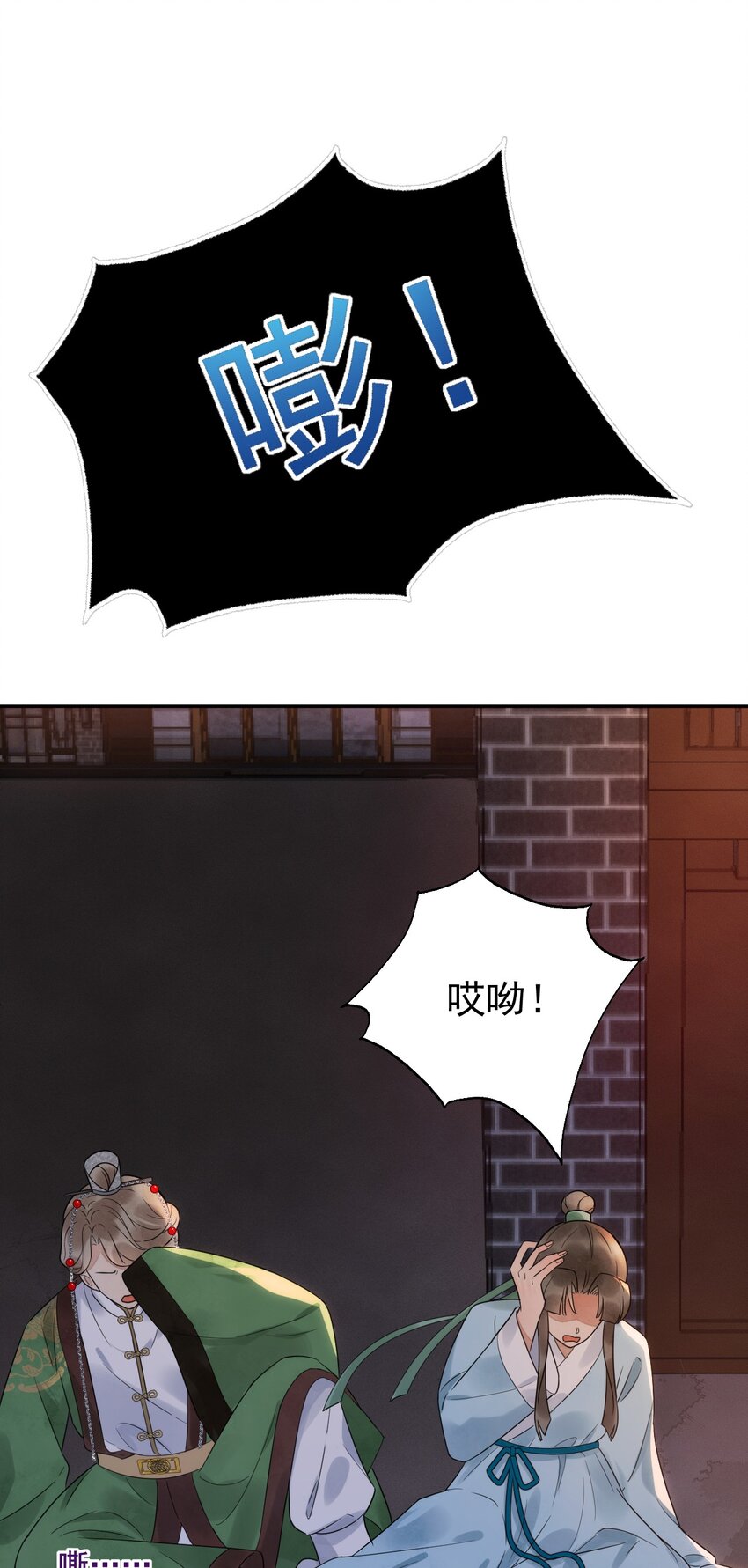 第20话 这么主动！-第21话