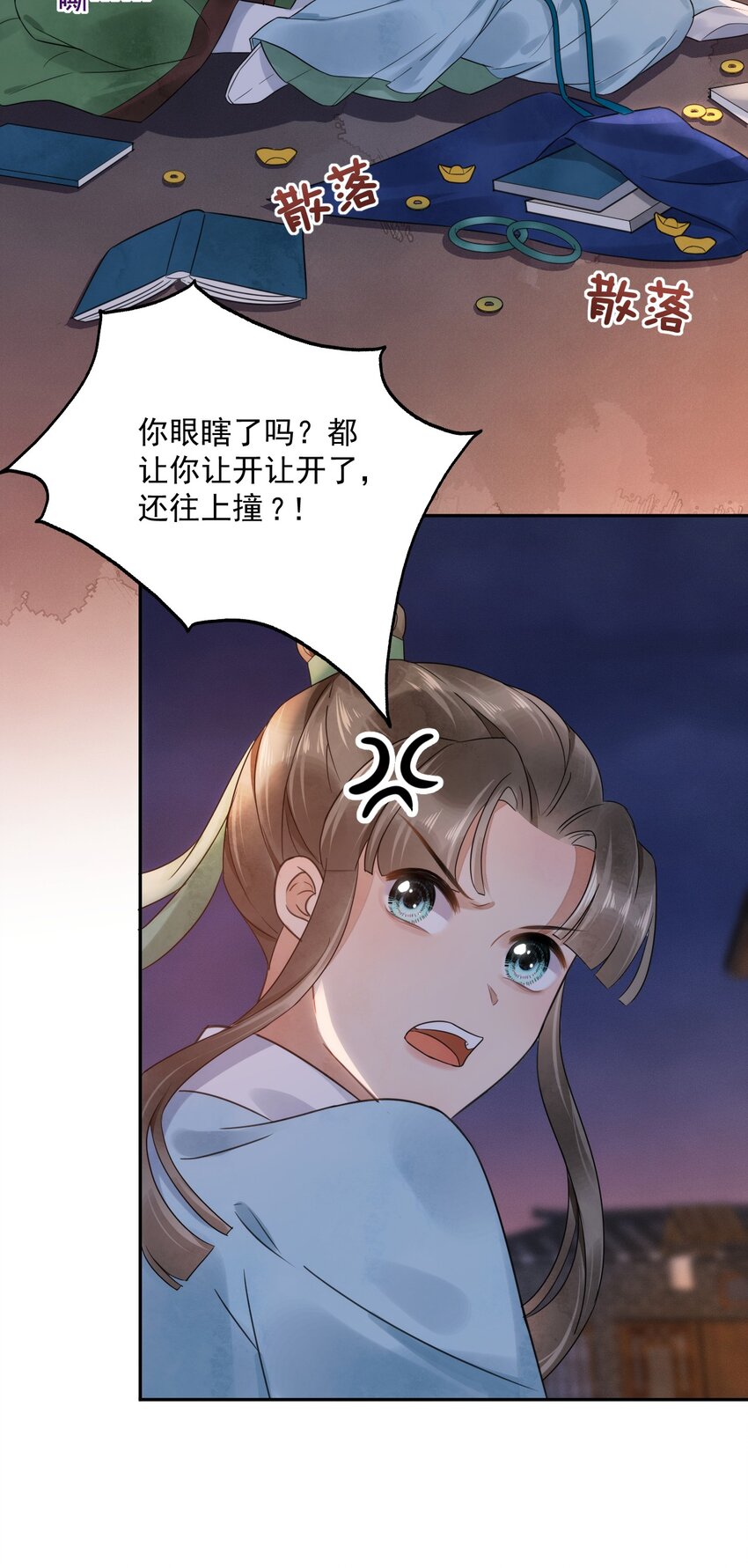 第20话 这么主动！-第21话