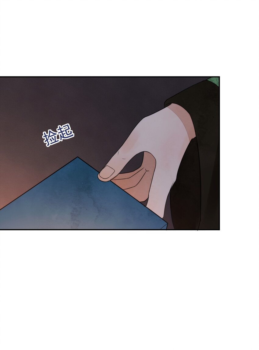 第20话 这么主动！-第21话