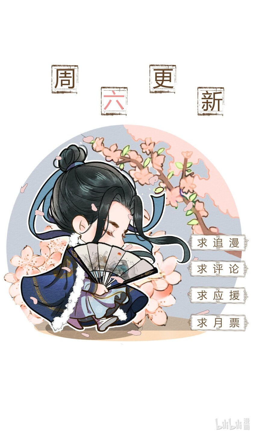 第20话 这么主动！-第21话