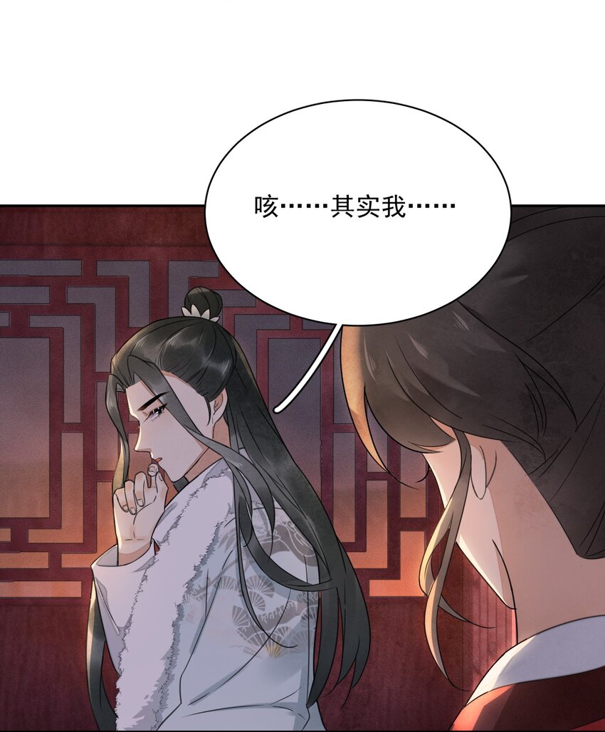 第22话 采莲(1/2)-第23话