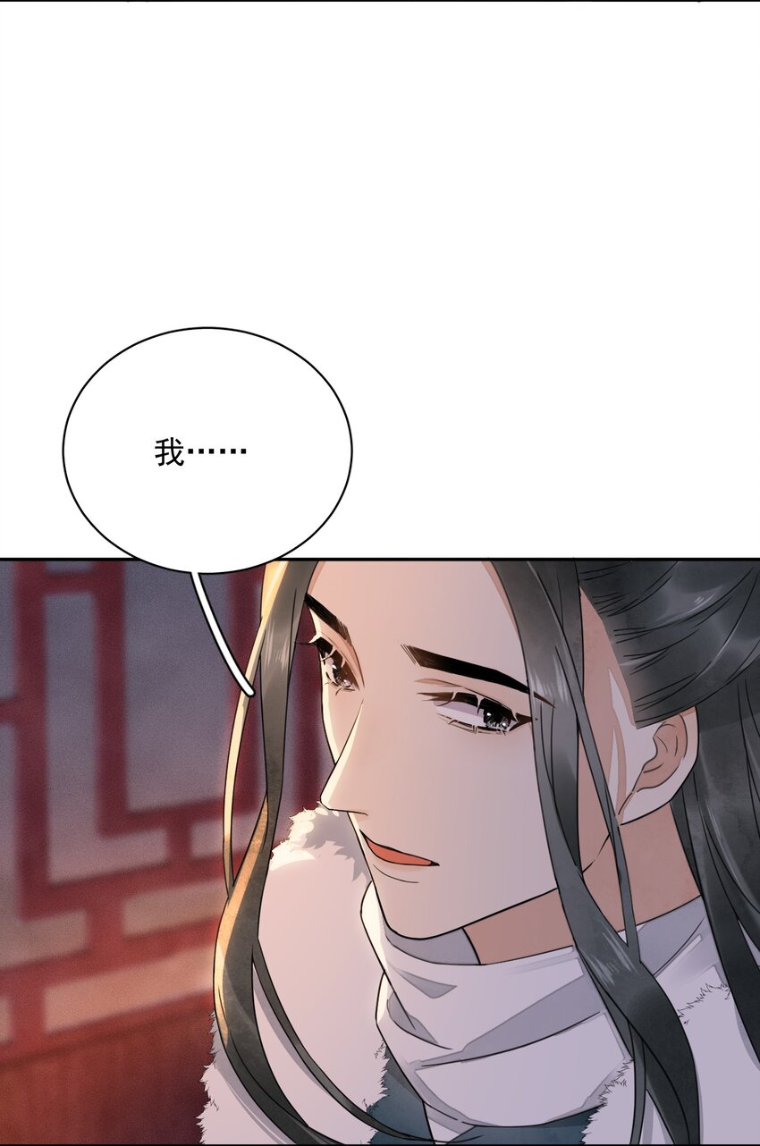 第22话 采莲(1/2)-第23话