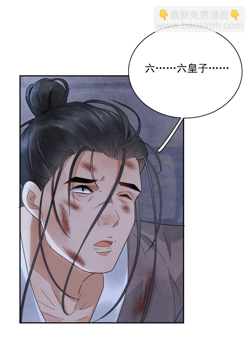 第24话 有趣的人-第25话