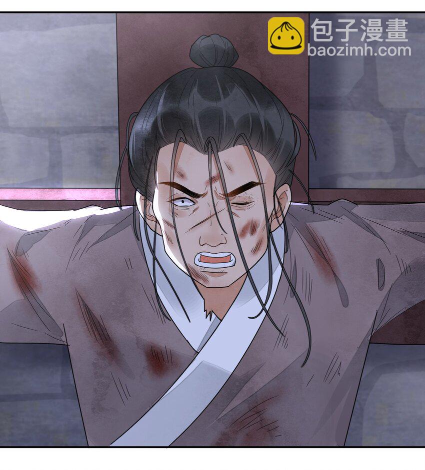 第24话 有趣的人-第25话