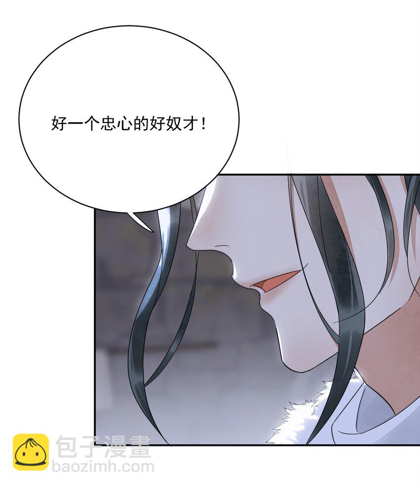 第24话 有趣的人-第25话