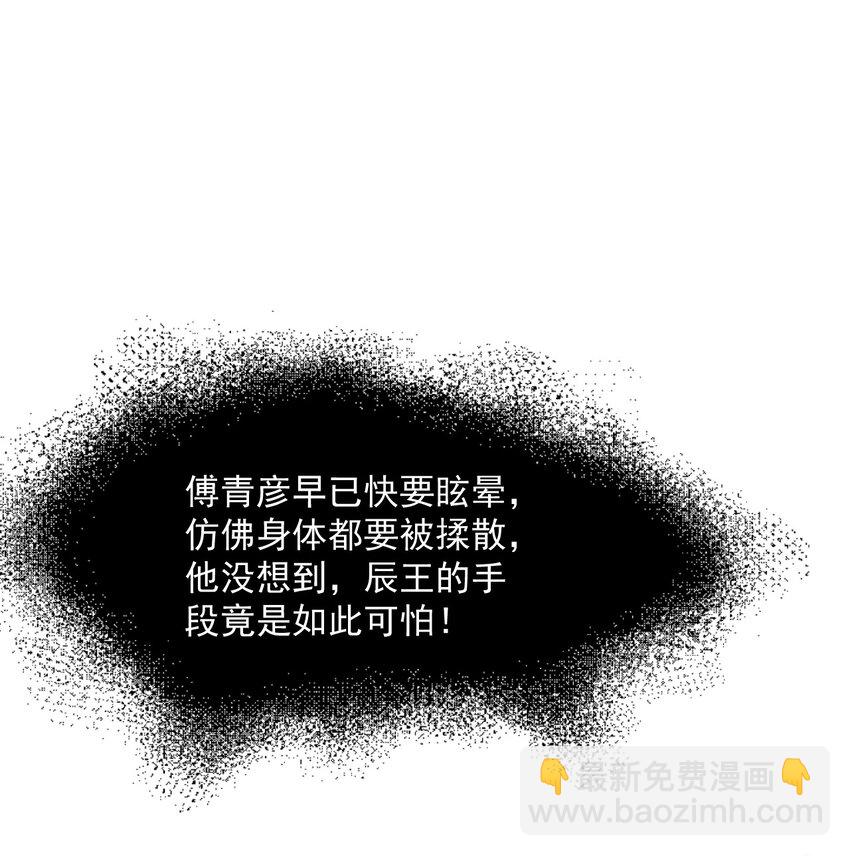 第24话 有趣的人-第25话
