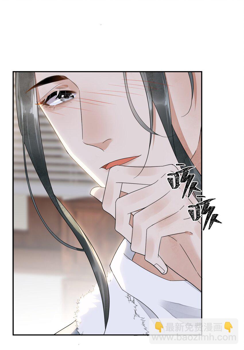 第24话 有趣的人-第25话