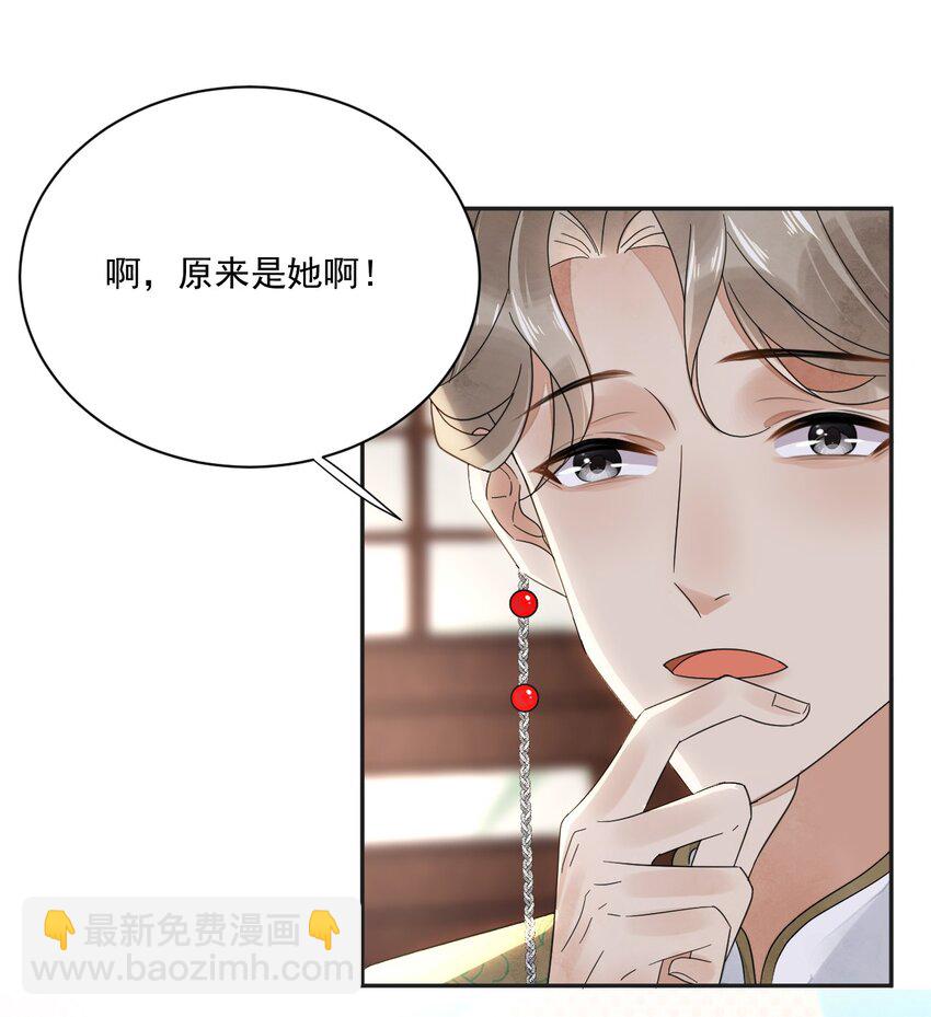 第24话 有趣的人-第25话