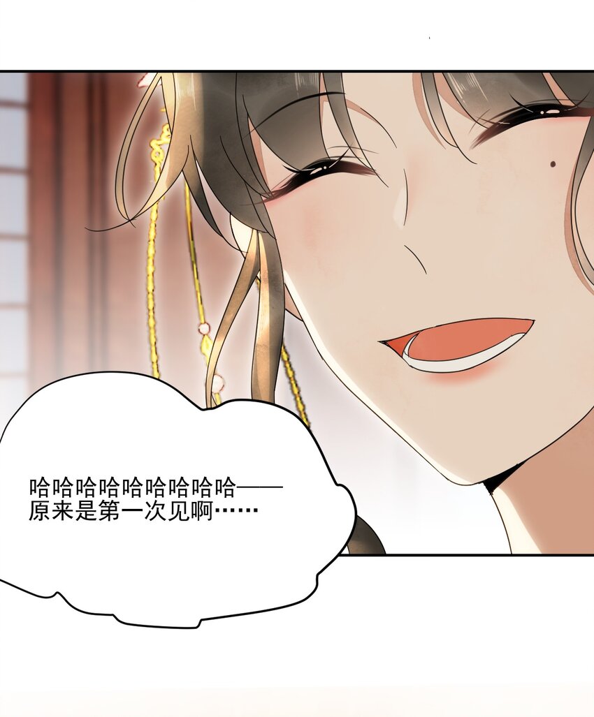 第26话 最快的解释-第27话