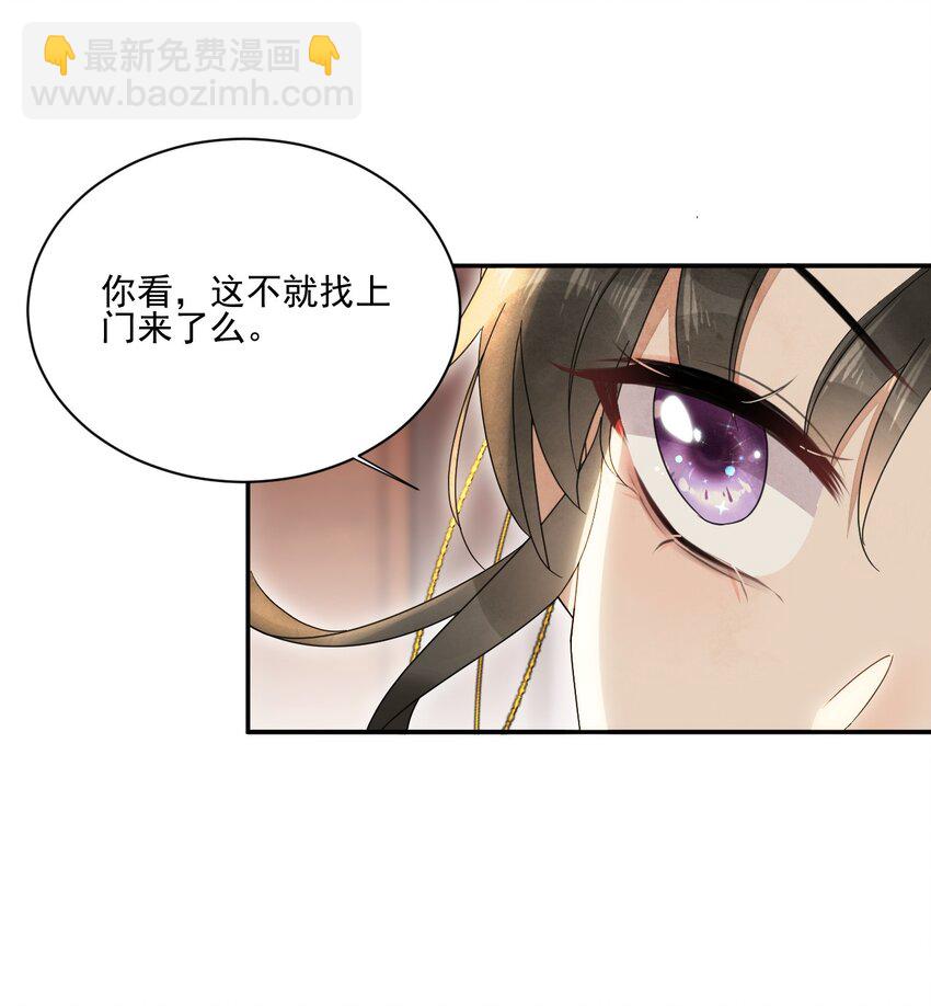 第26话 最快的解释-第27话