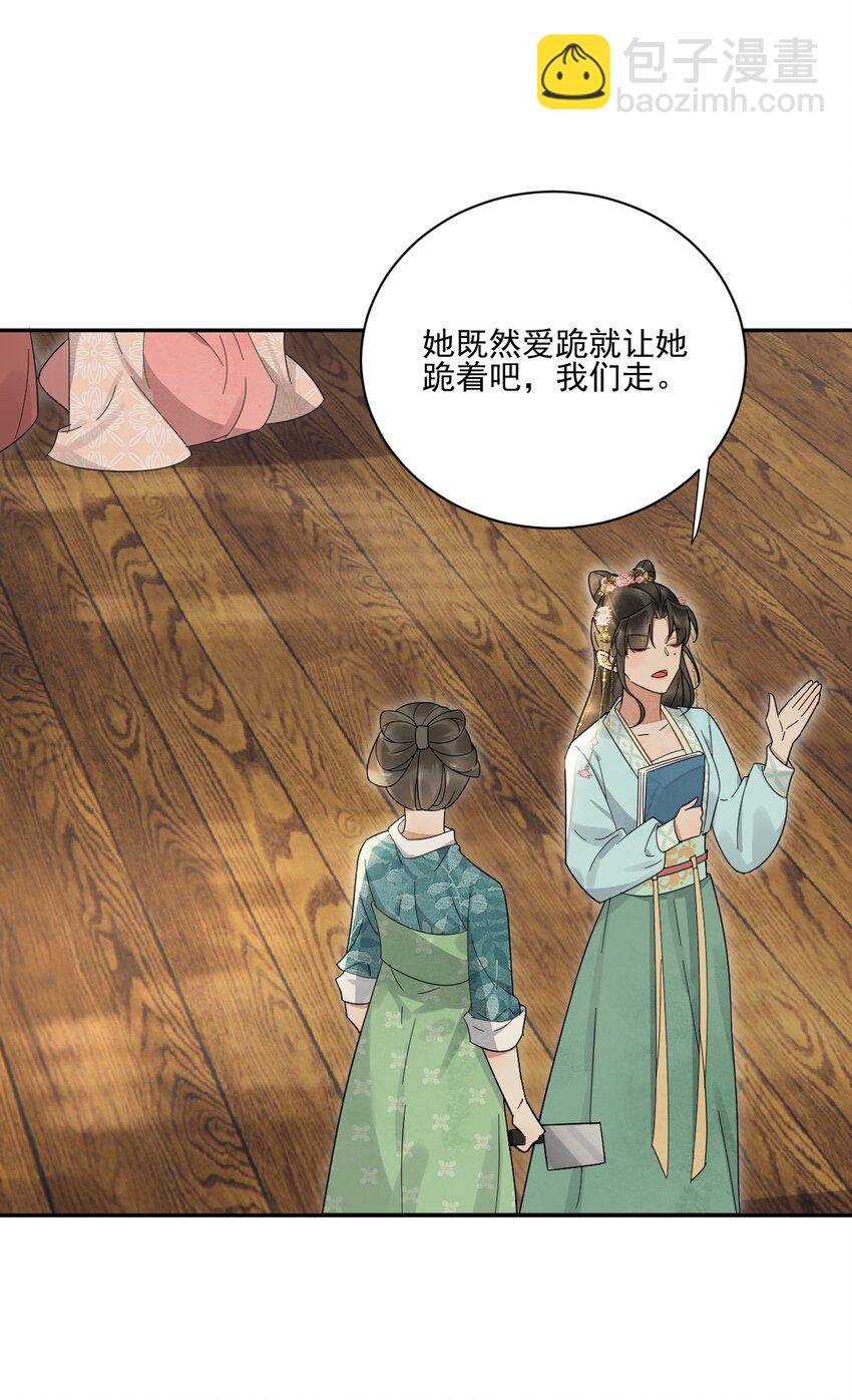第26话 最快的解释-第27话