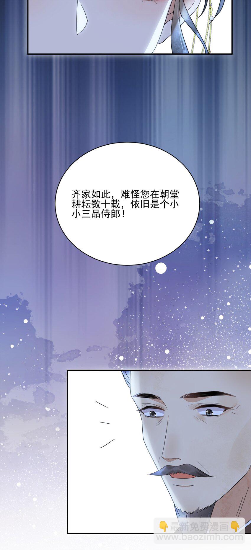 第26话 最快的解释-第27话