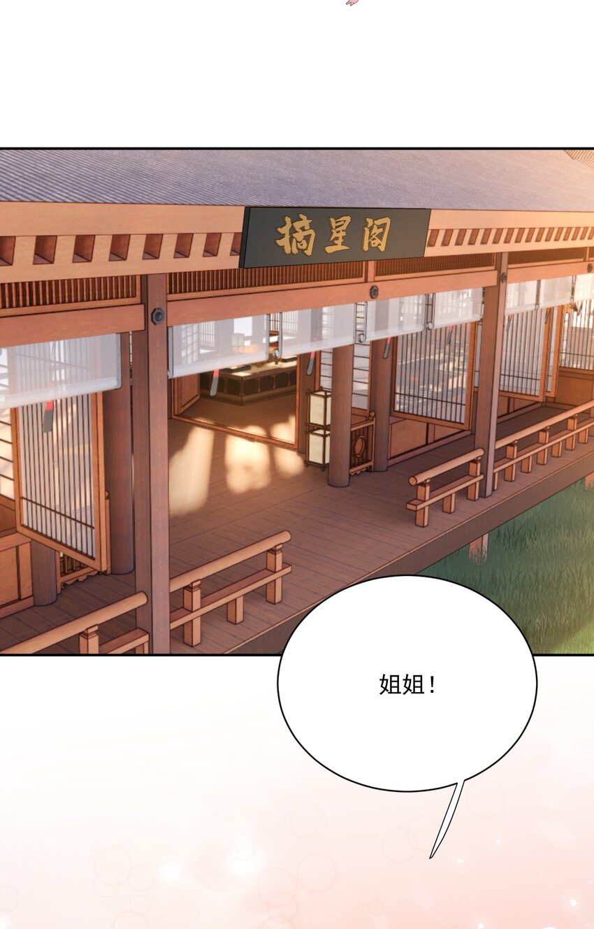 第26话 最快的解释-第27话