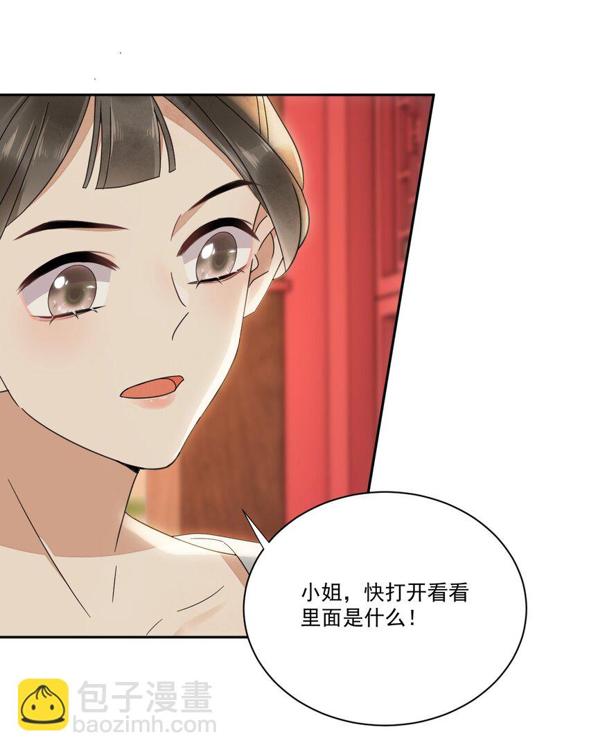 第28话 挑战书-第29话